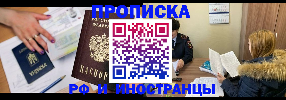 регистрация для школы в Грязях